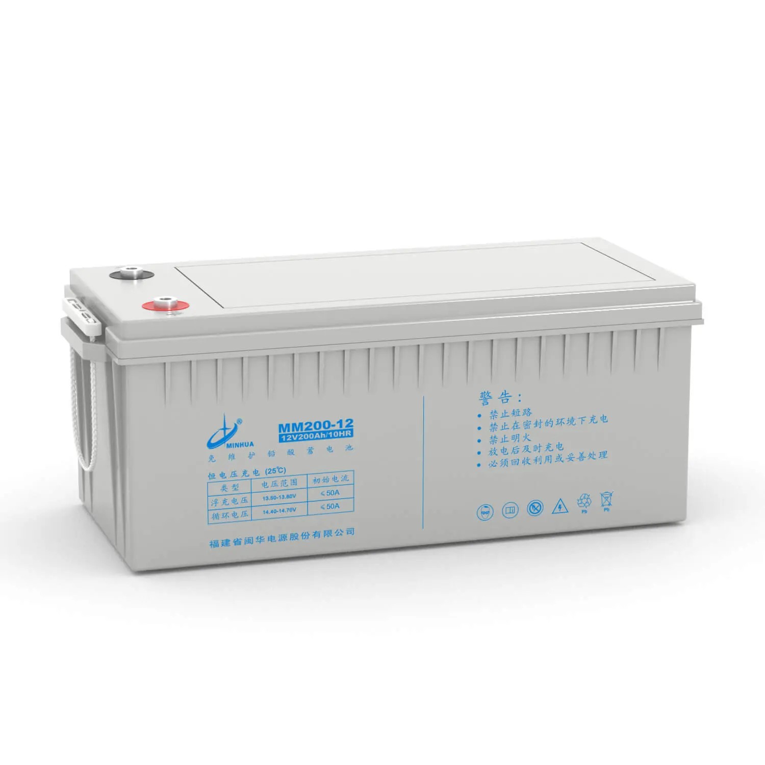 闽华 MM200-12 12V 200Ah