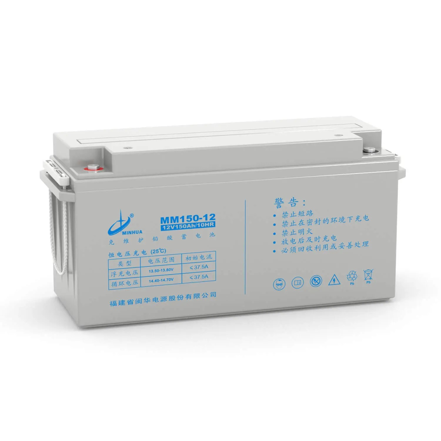 闽华 MM150-12 12V 150Ah