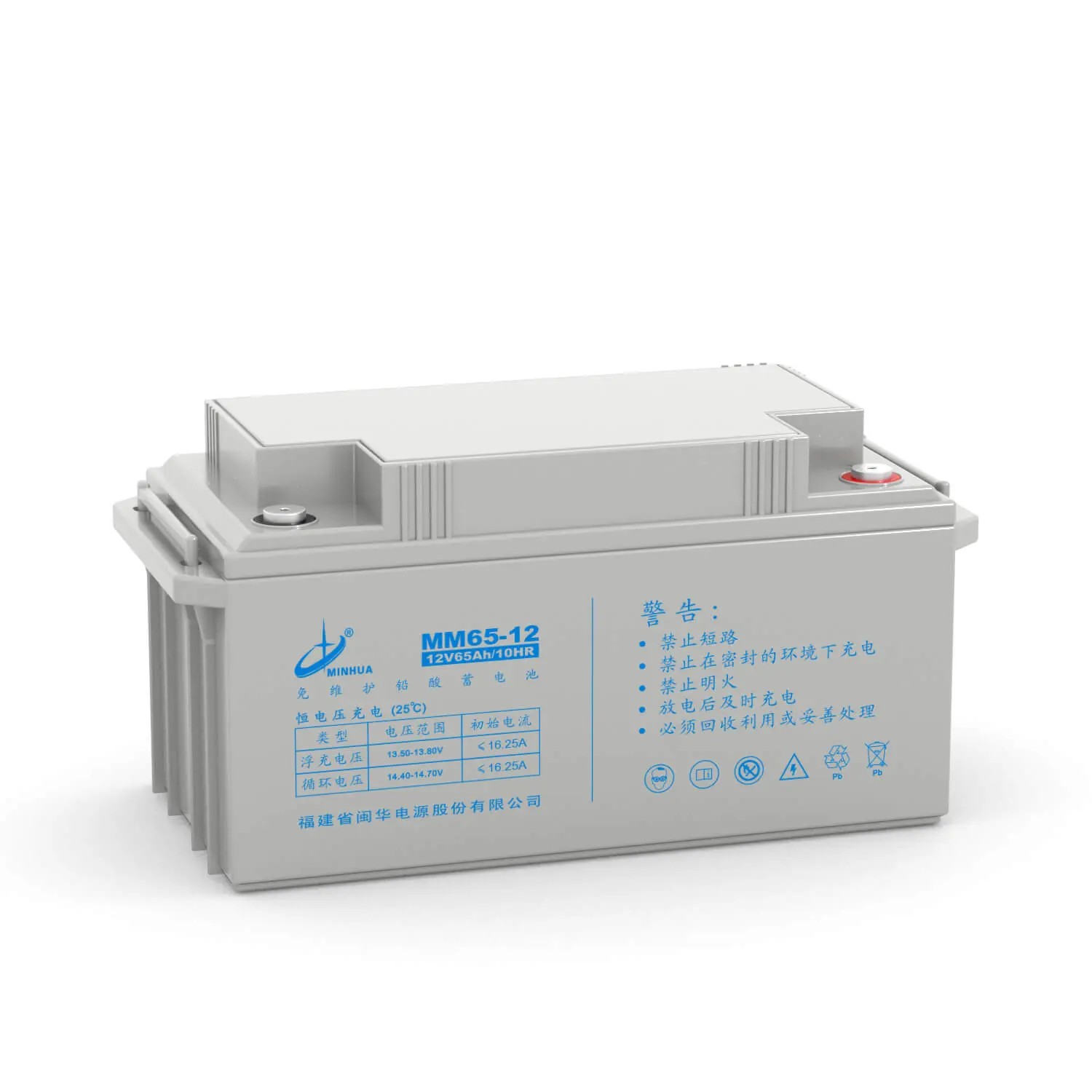 闽华 MM65-12 12V65Ah