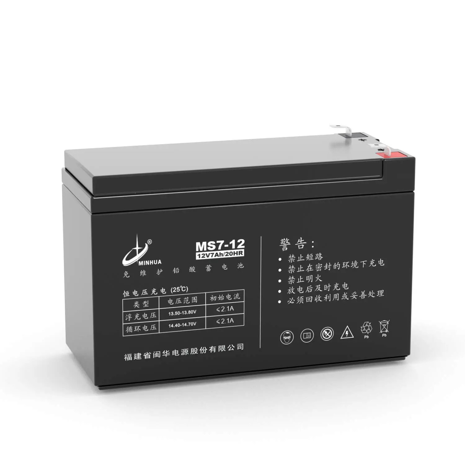 MHB MS7-12 12V 7Ah