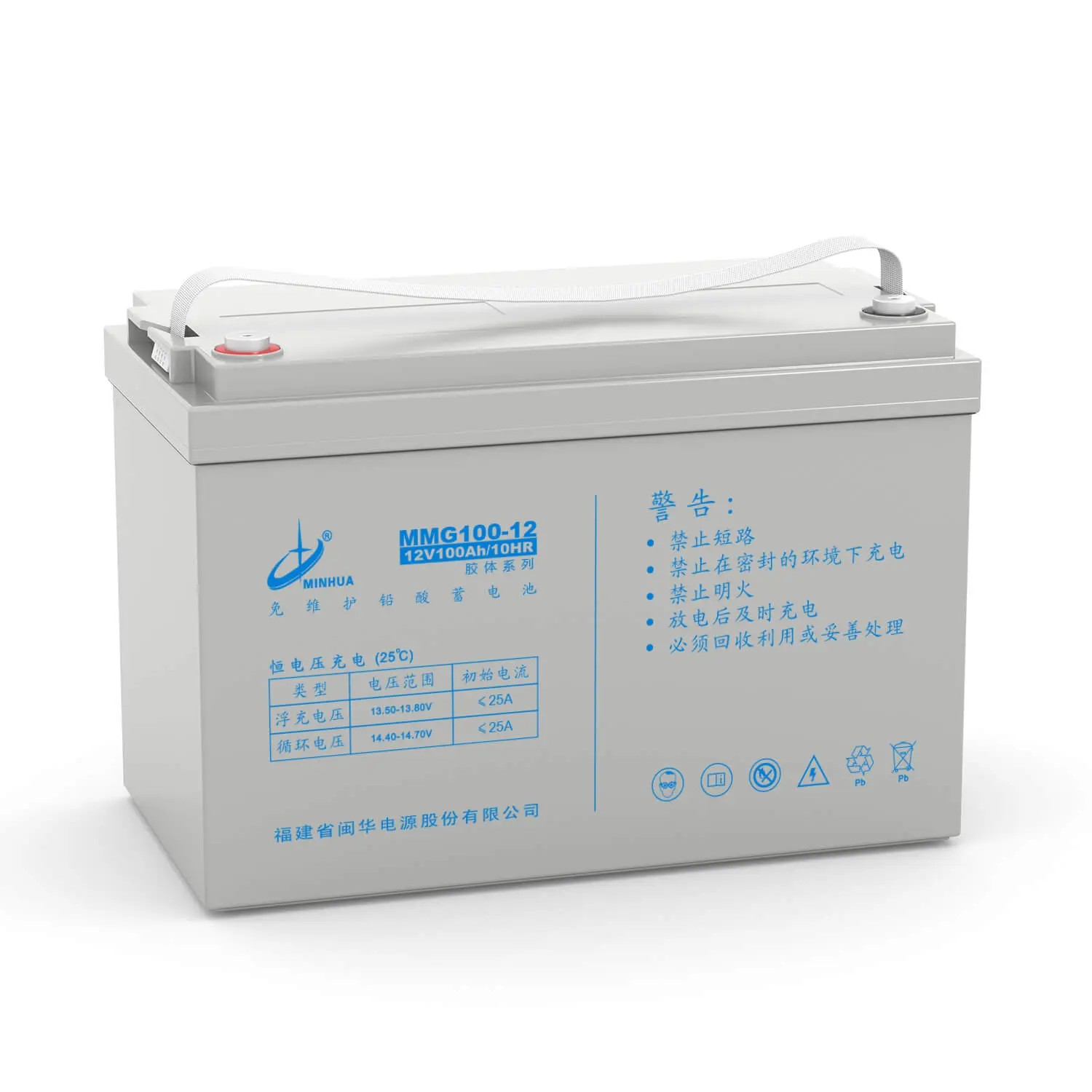 无惧严苛工况！闽华 MHB 蓄电池宽温耐候性能领跑户外电源领